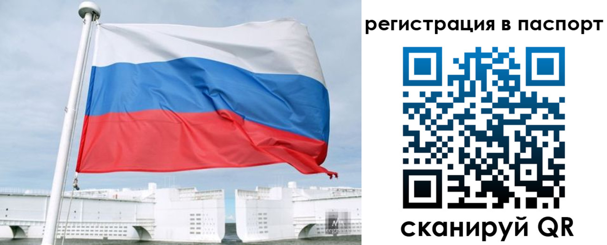 регистрация в Аткарске