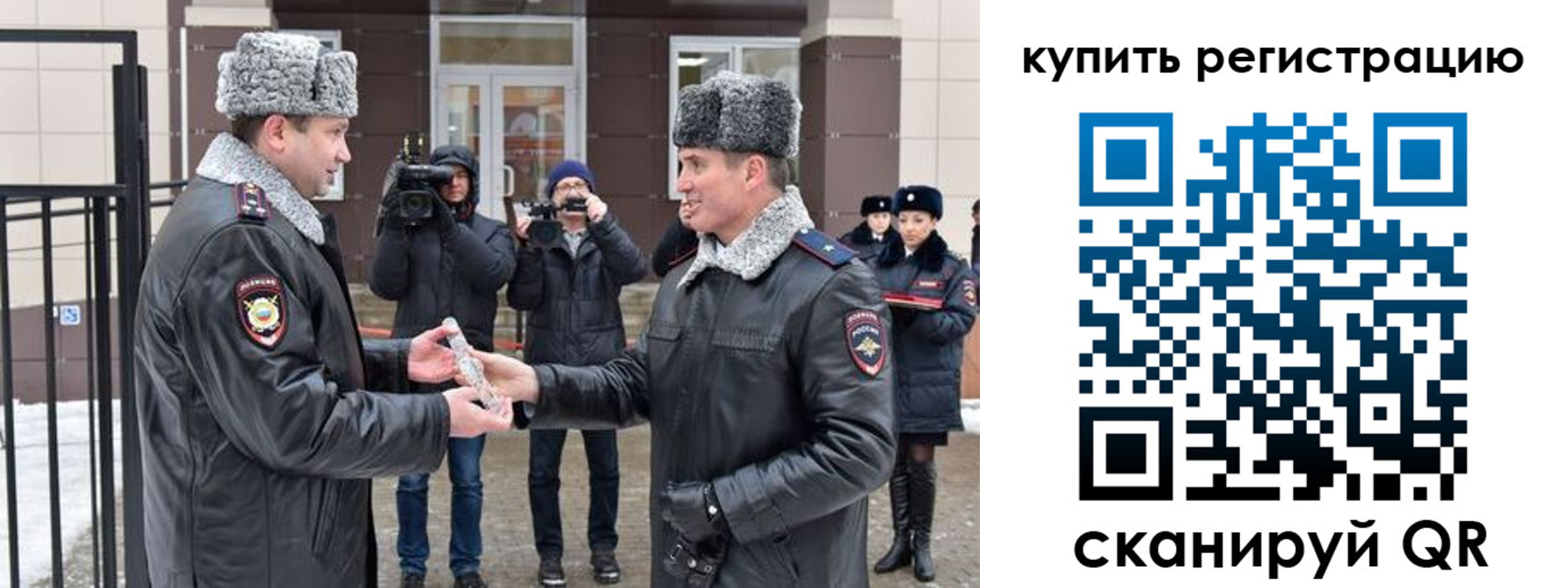 прописка иностранных граждан в Аткарске